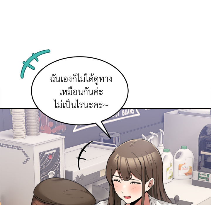 หน้า 137