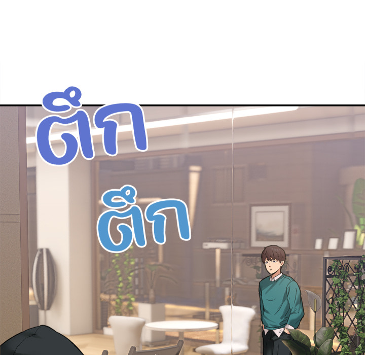 หน้า 143