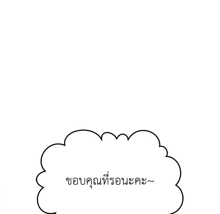 หน้า 149