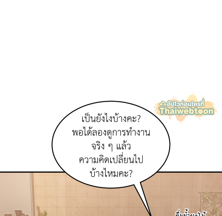 หน้า 152