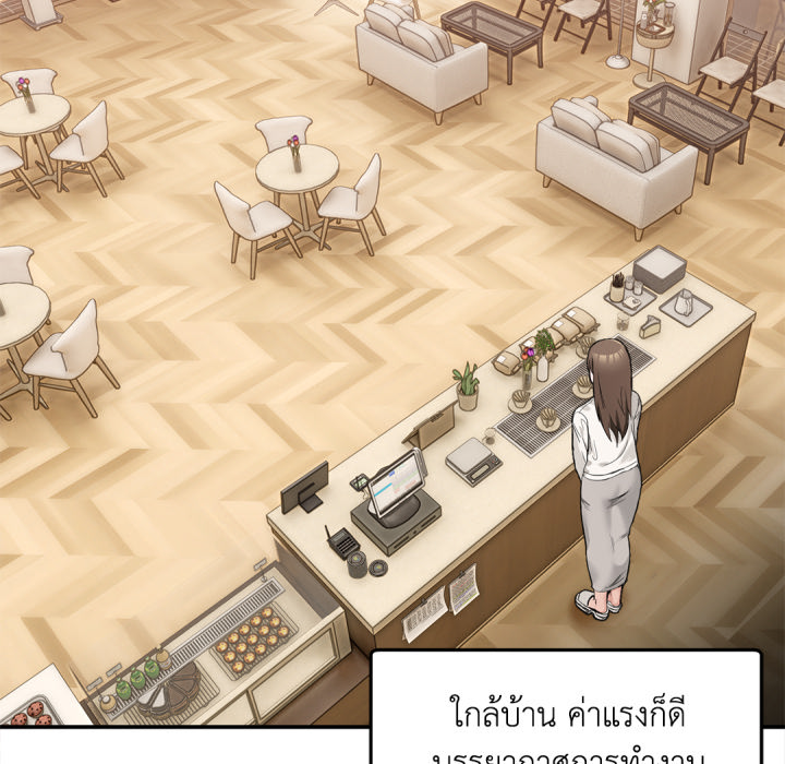 หน้า 157