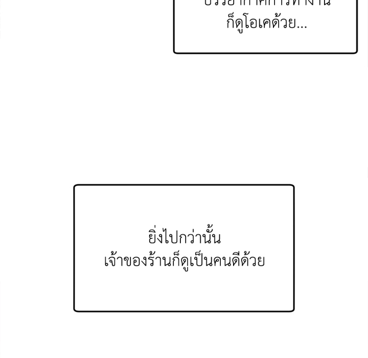 หน้า 158