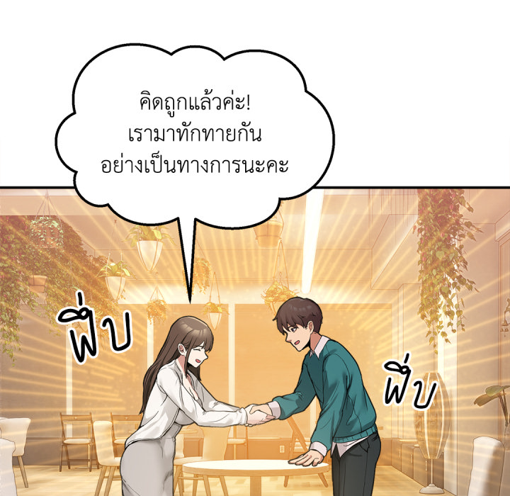 หน้า 168