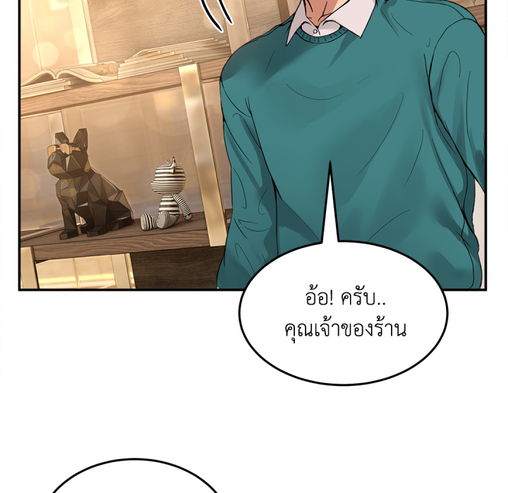 หน้า 171