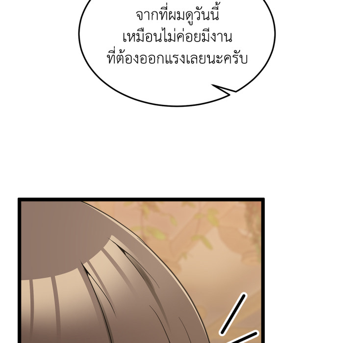 หน้า 175