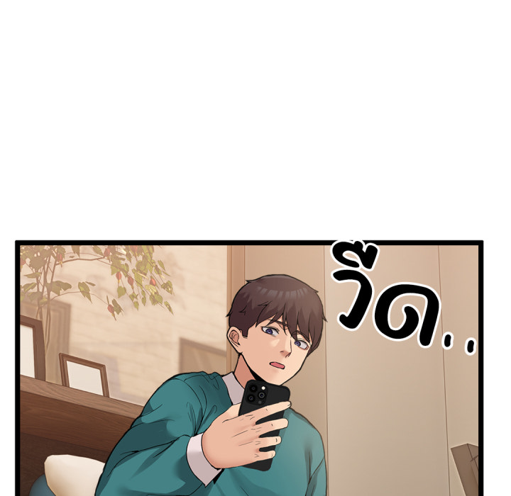 หน้า 183