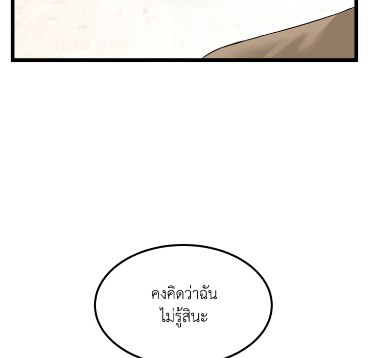 หน้า 192