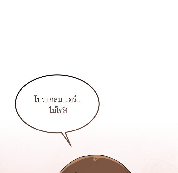 หน้า 194