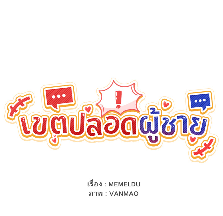 หน้า 67