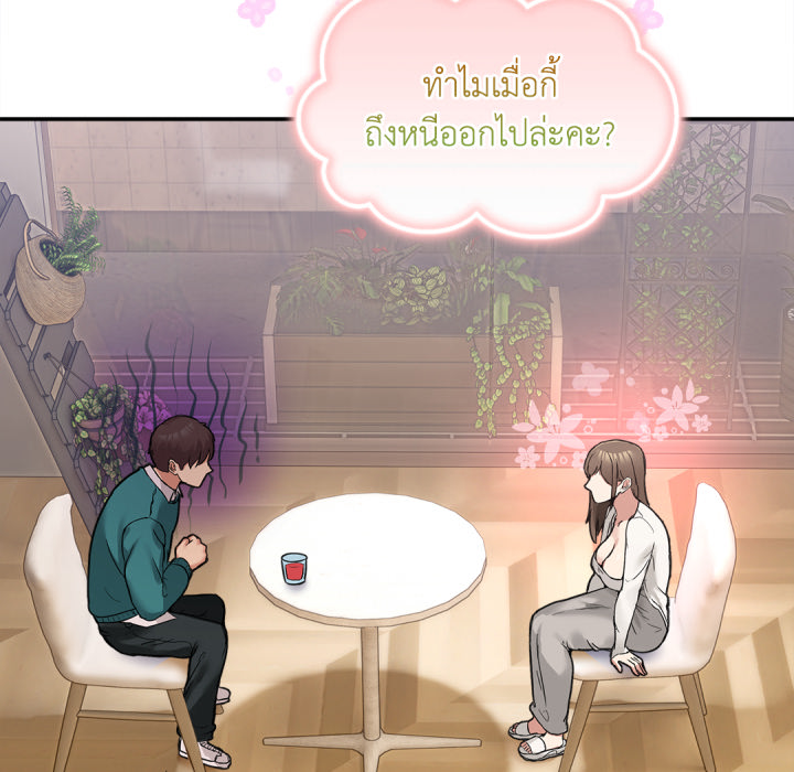 หน้า 75