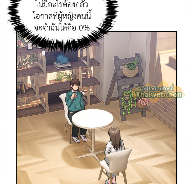 หน้า 81