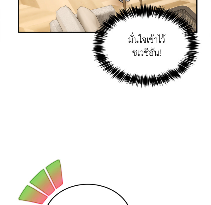 หน้า 82