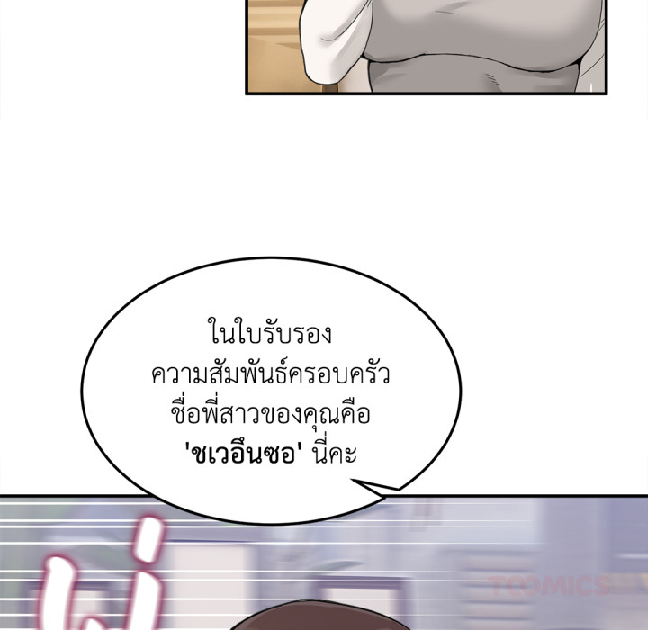 หน้า 84
