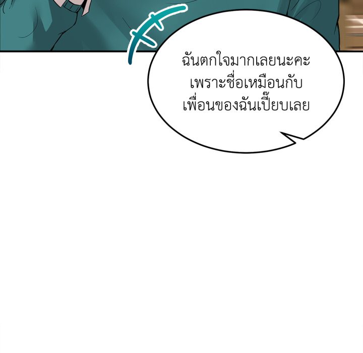 หน้า 86