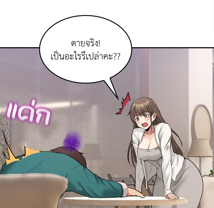 หน้า 87