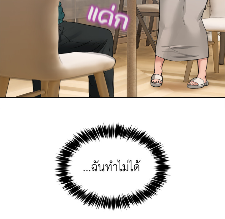 หน้า 88
