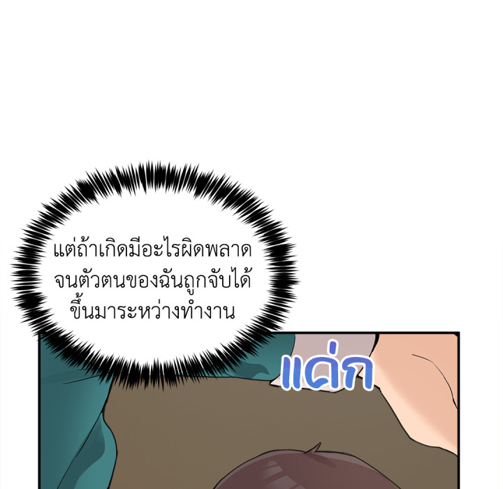 หน้า 89