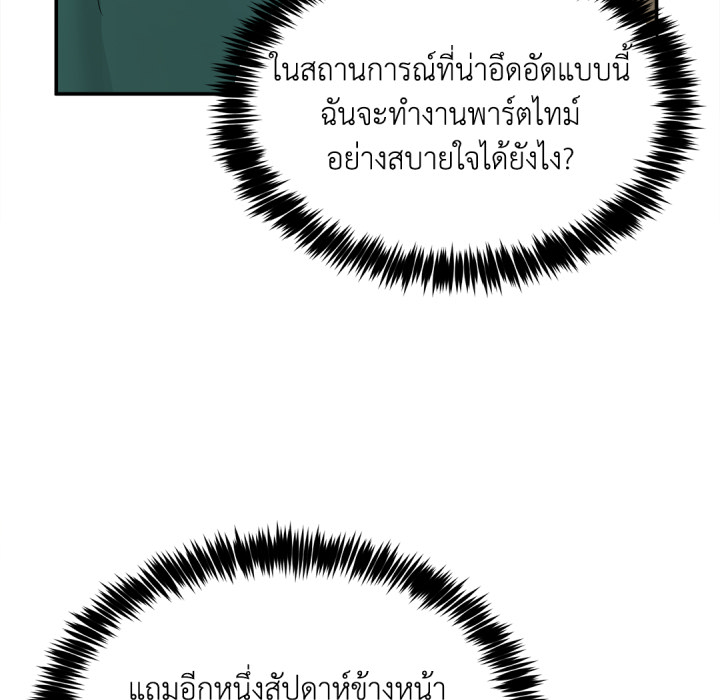 หน้า 91