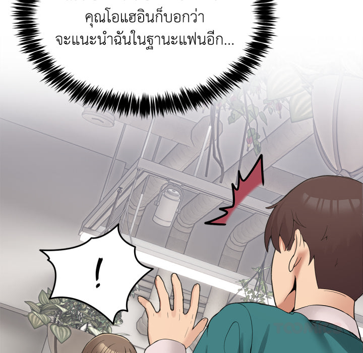 หน้า 92