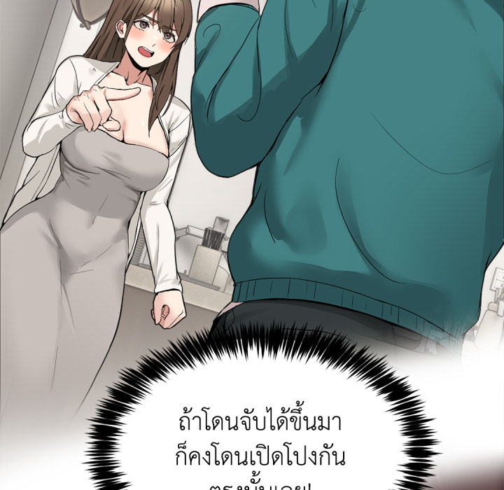 หน้า 93