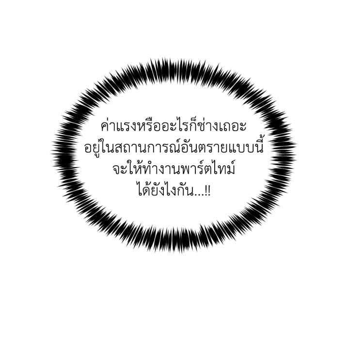 หน้า 95