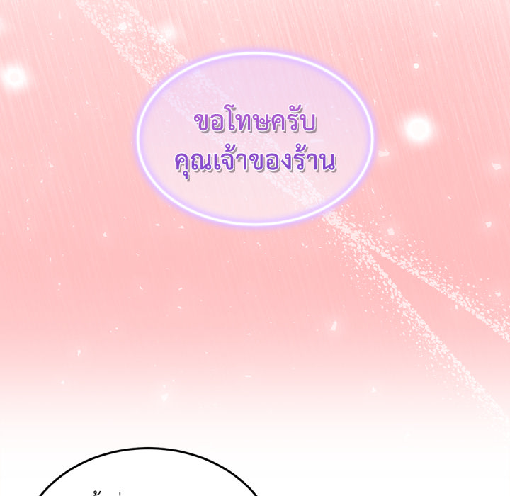 หน้า 98
