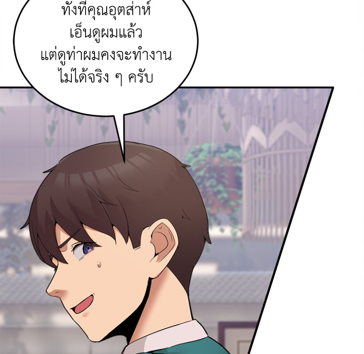 หน้า 99