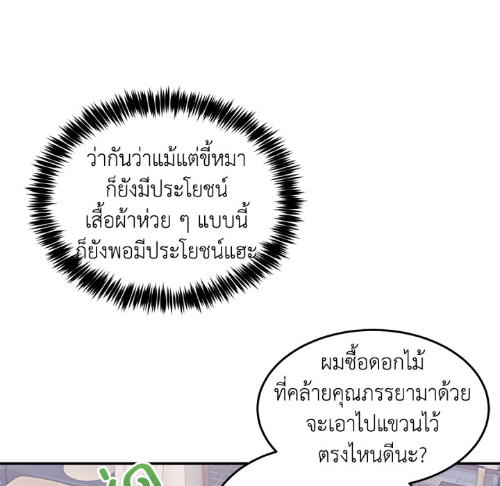 หน้า 105