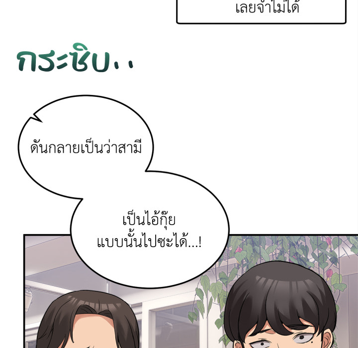 หน้า 110