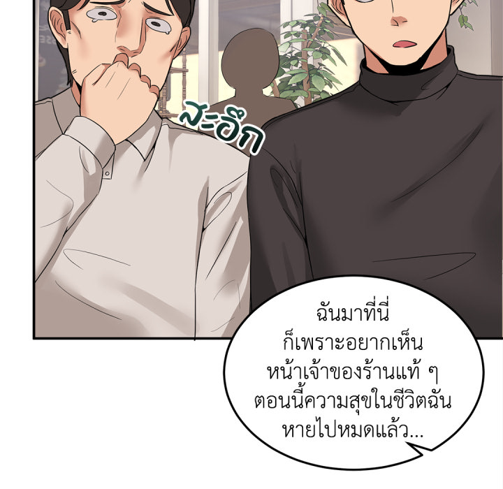 หน้า 111