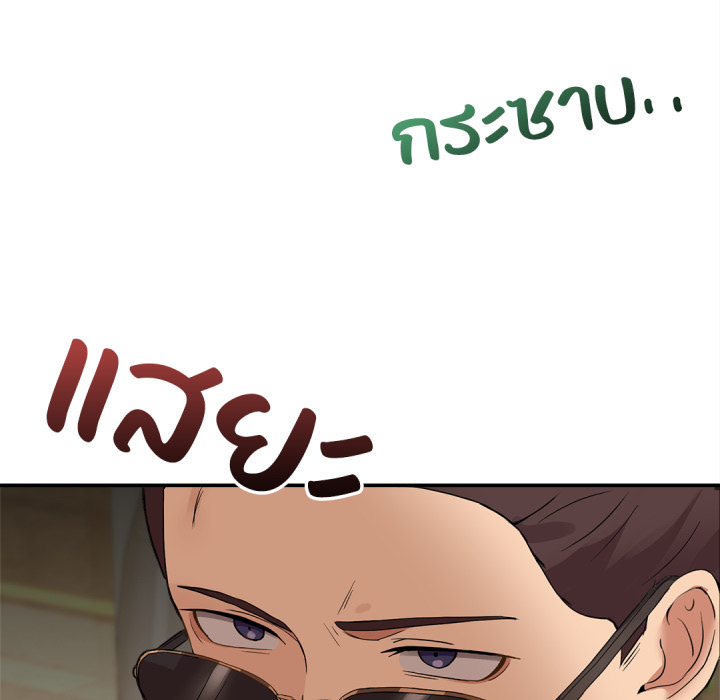 หน้า 112