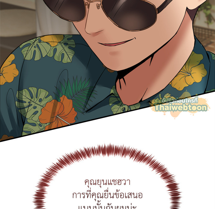 หน้า 113