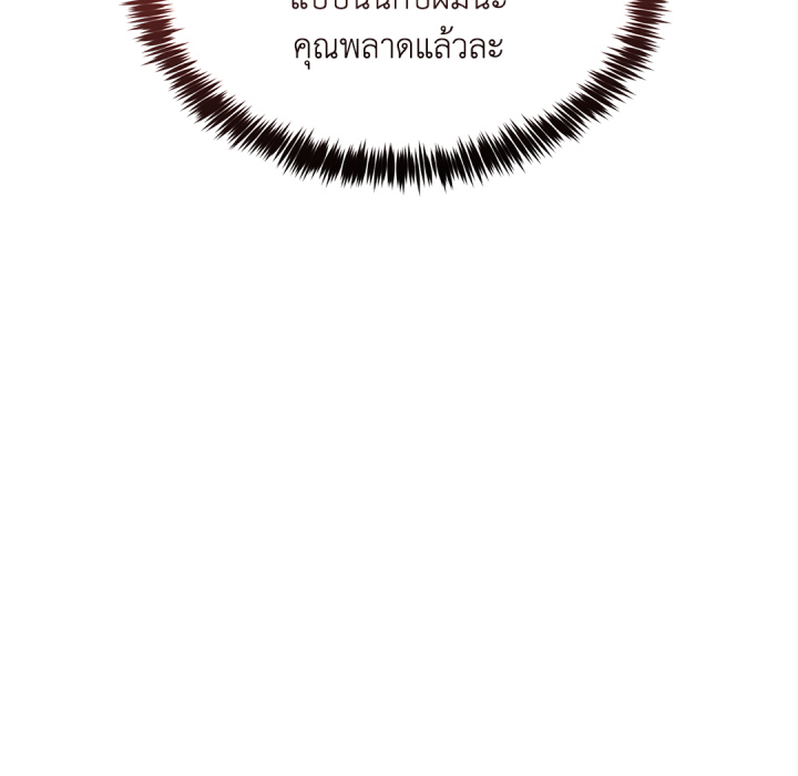 หน้า 114