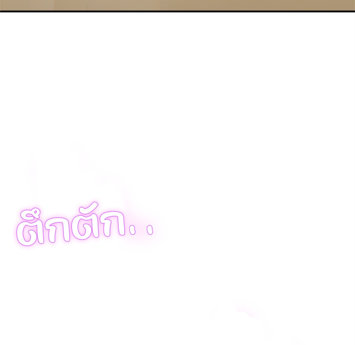 หน้า 123