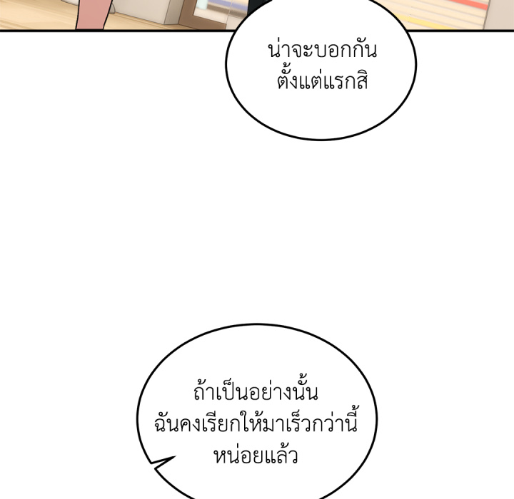 หน้า 131