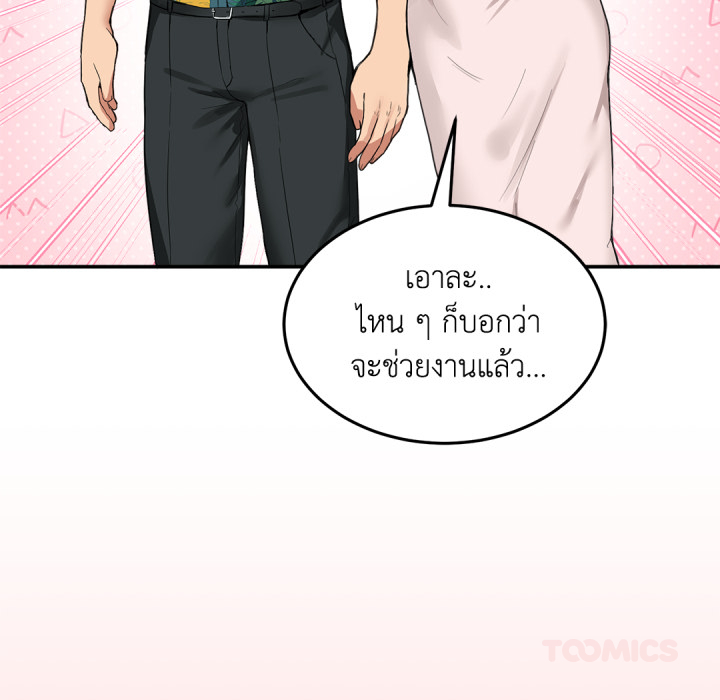 หน้า 140