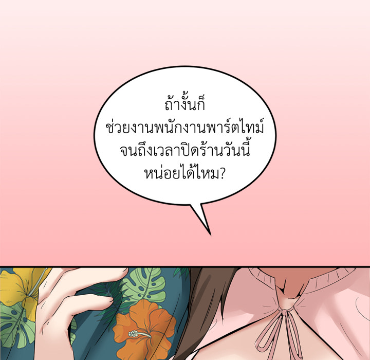 หน้า 141