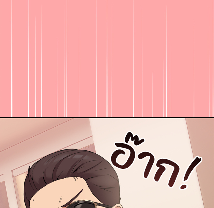 หน้า 143
