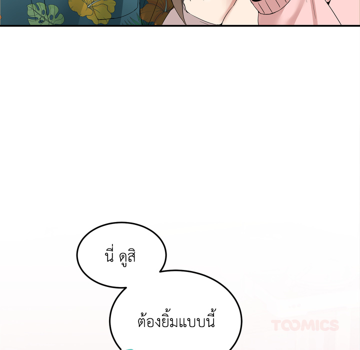 หน้า 148
