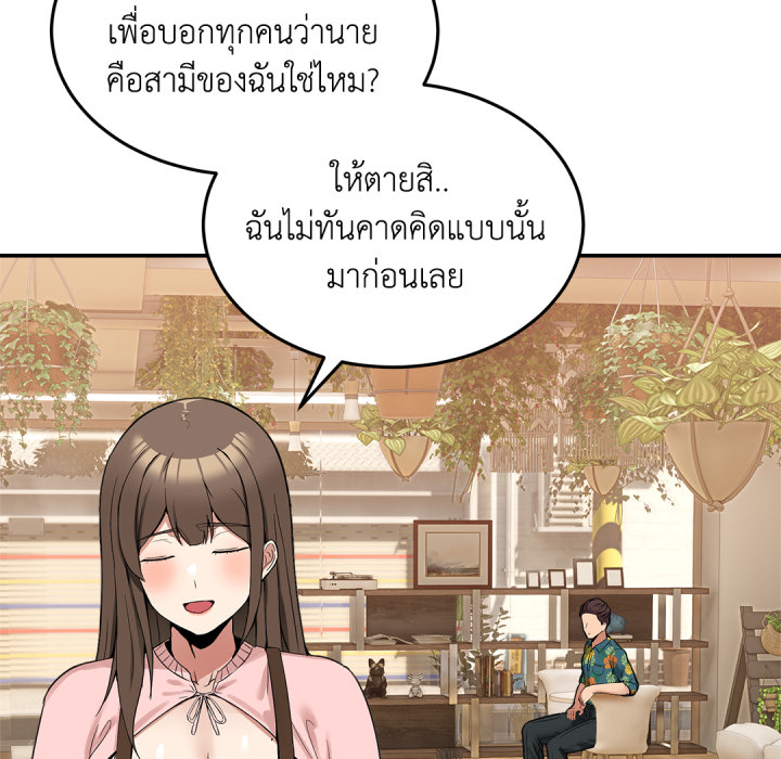 หน้า 157