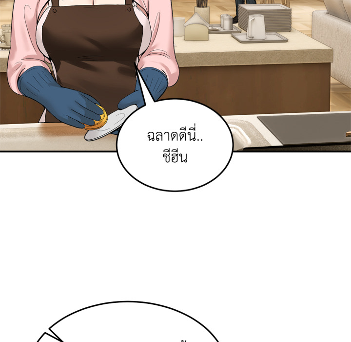 หน้า 158