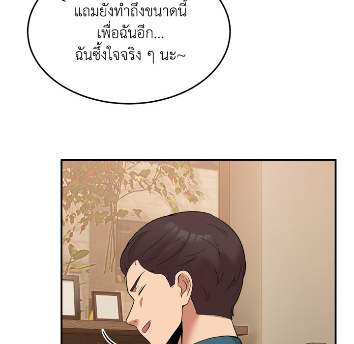 หน้า 159
