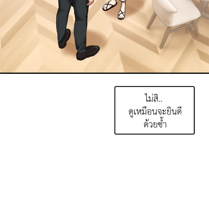 หน้า 163
