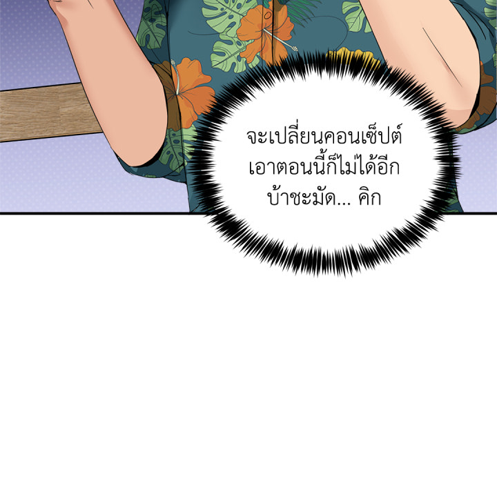 หน้า 166
