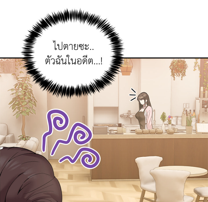 หน้า 167
