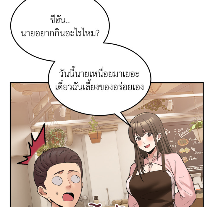 หน้า 171
