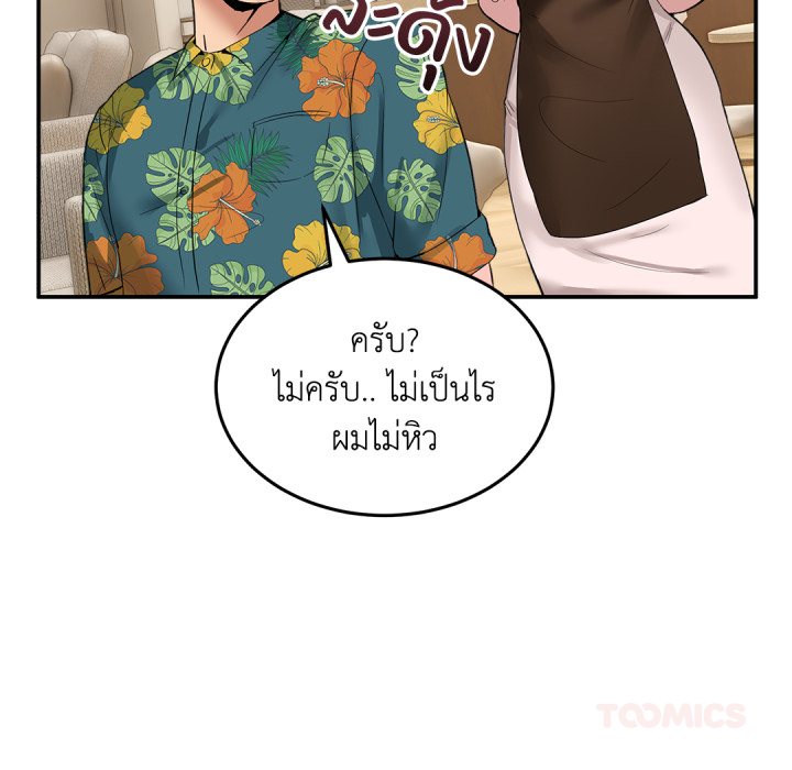 หน้า 172