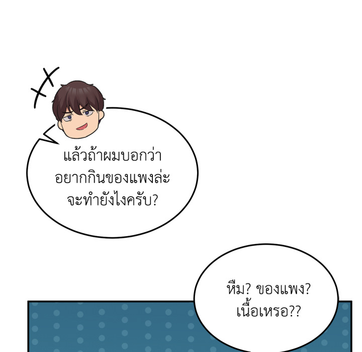 หน้า 175
