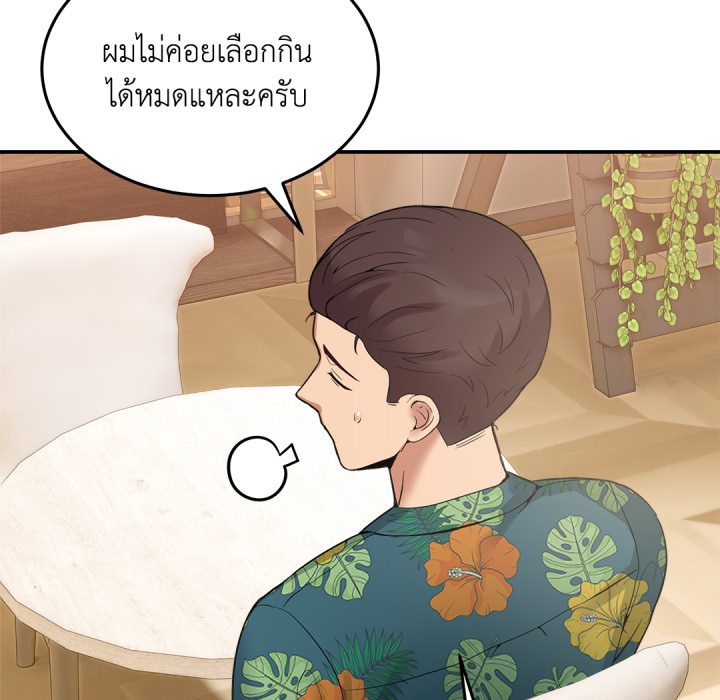 หน้า 178