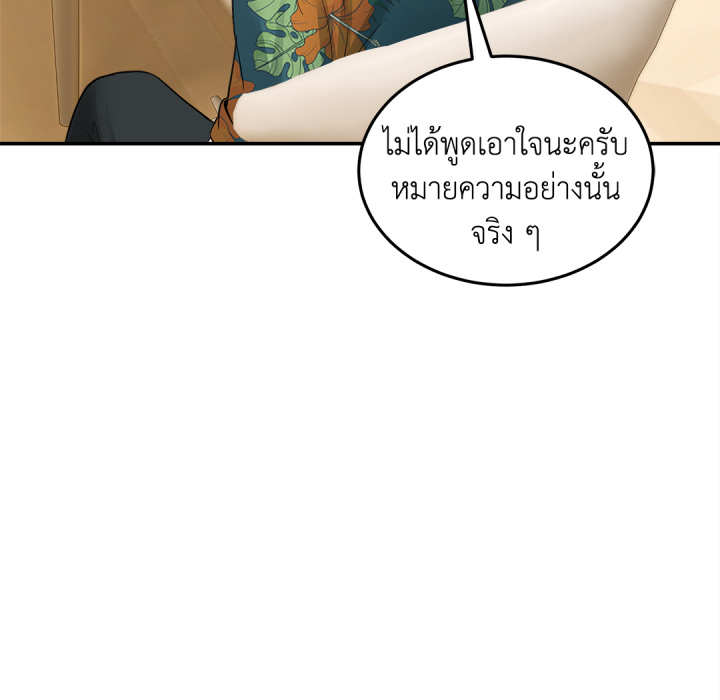 หน้า 179